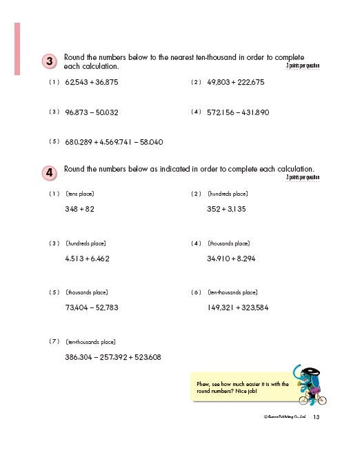 Kumon Grade 4 Geometry and Measurement