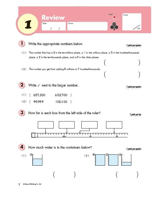 Kumon Grade 4 Geometry and Measurement