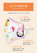 [Bundle Of 4] Puku Gauze Cotton Mouth Mask Blue - 2 Sizes