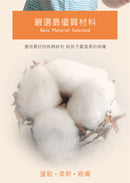 [Bundle Of 4] Puku Gauze Cotton Mouth Mask Blue - 2 Sizes