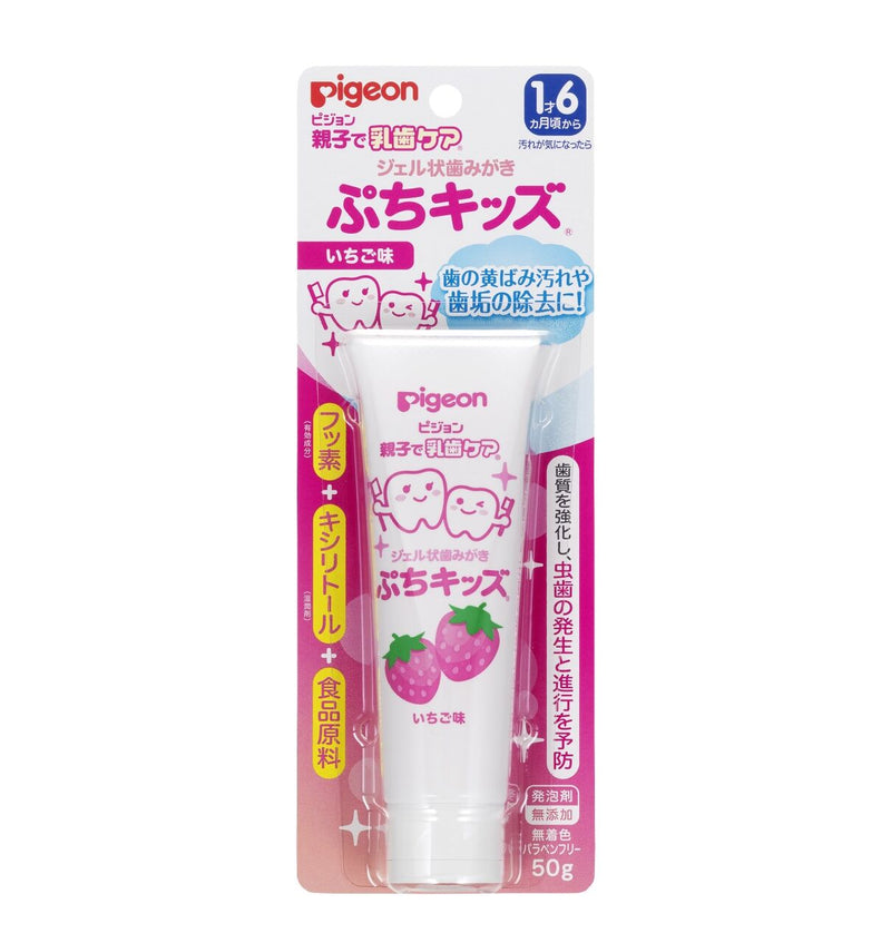Pigeon Toddler Tooth Gel - Strawberry