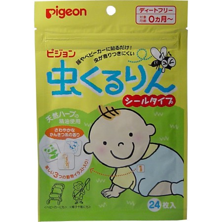 Pigeon Mosquito Repellent Patch for Baby - 24 pcs Exp: