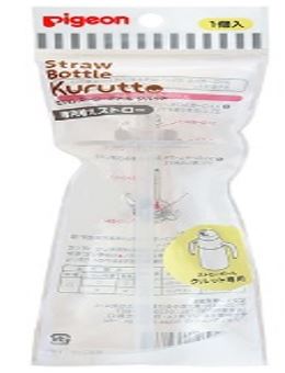 Pigeon Straw Bottle Kurutto Spare Part - Straw