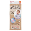 Pigeon 2 Way Baby Bib / Check (JP)