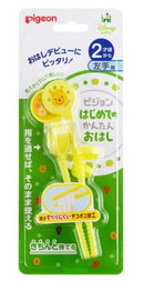 Pigeon First Chopsticks Pooh & Piglet (Left Hand)