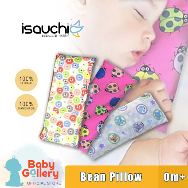 [4-Pack] Isa Uchi Bean Pillow Cover (Asst Design)