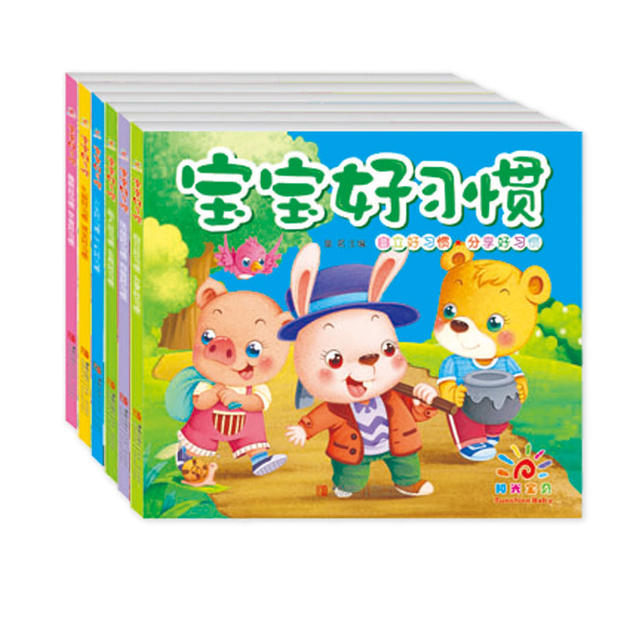 Chinese Books: Good Habits for Kids (2-6 Yrs)