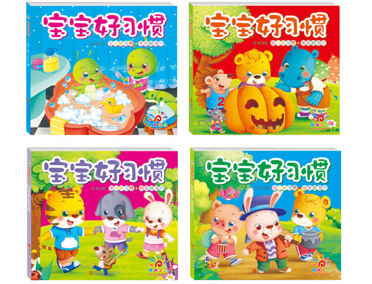 Chinese Books: Good Habits for Kids (2-6 Yrs)