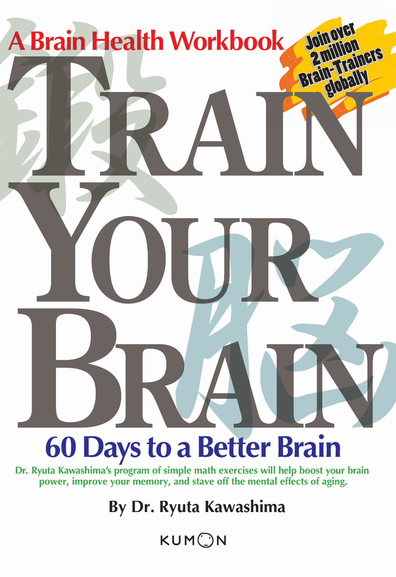 Kumon A Brain Health Workbook Train Your Brain