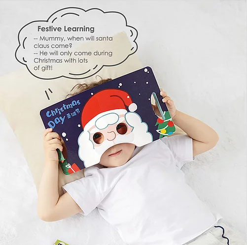 Babycare Baby Mask Toy Book (3 Sets)